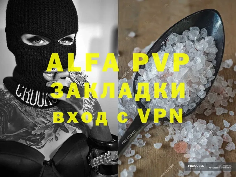 A-PVP Соль  где найти   Белозерск 