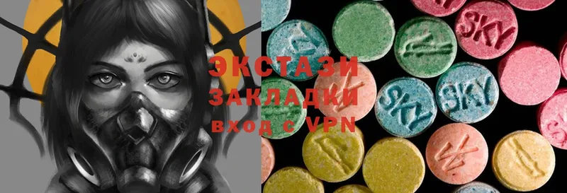 Ecstasy MDMA  shop официальный сайт  Белозерск 