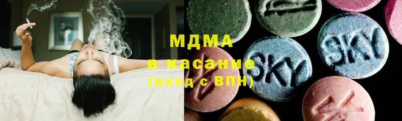 MDMA Molly  Белозерск 